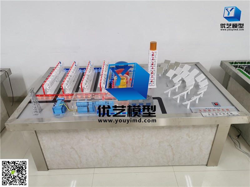 太陽(yáng)能光熱發(fā)電模型